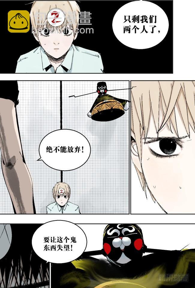 第8话 对不起-第9话