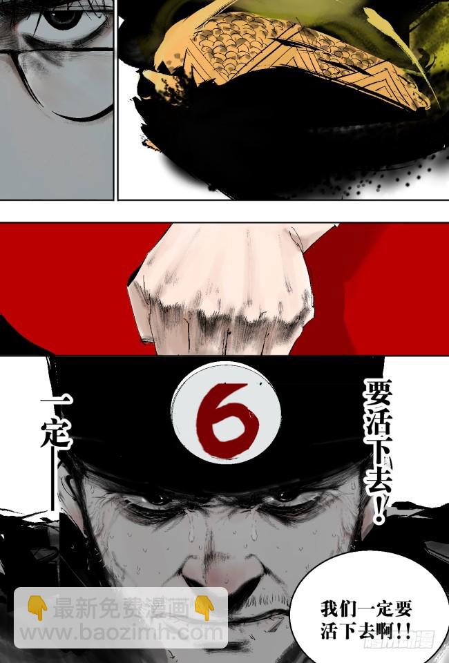 第8话 对不起-第9话