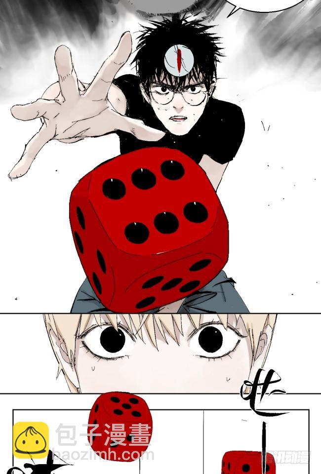 第8话 对不起-第9话