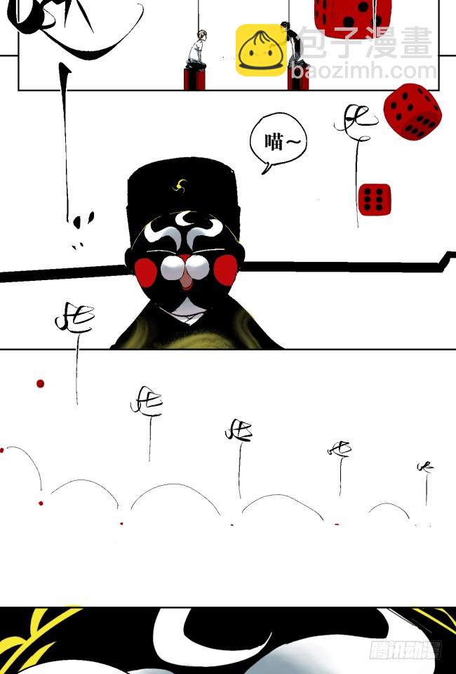 第8话 对不起-第9话