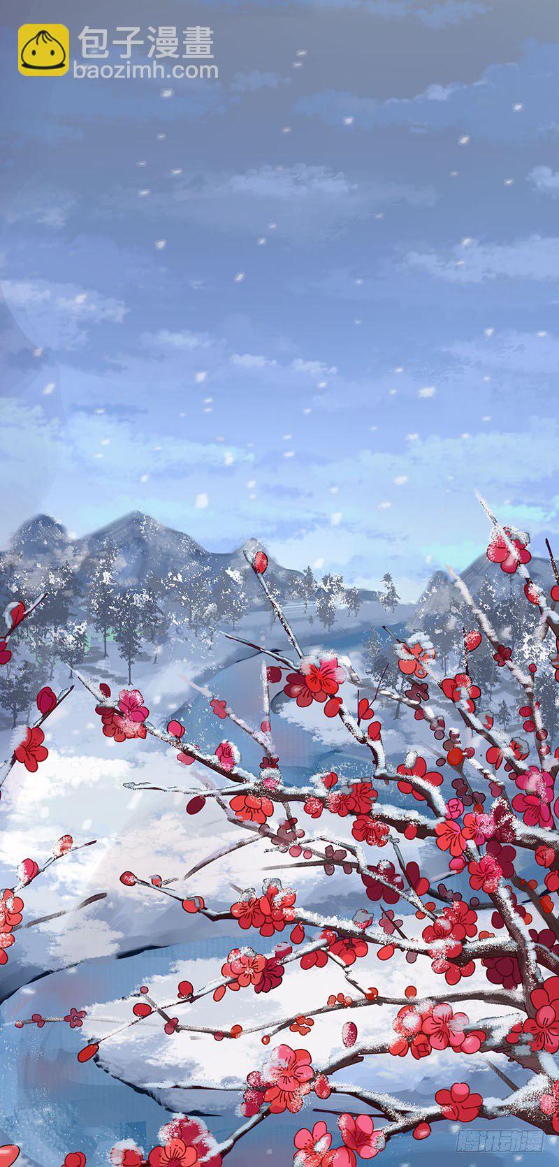 研香奇談 - 第1話 研香之術 - 3