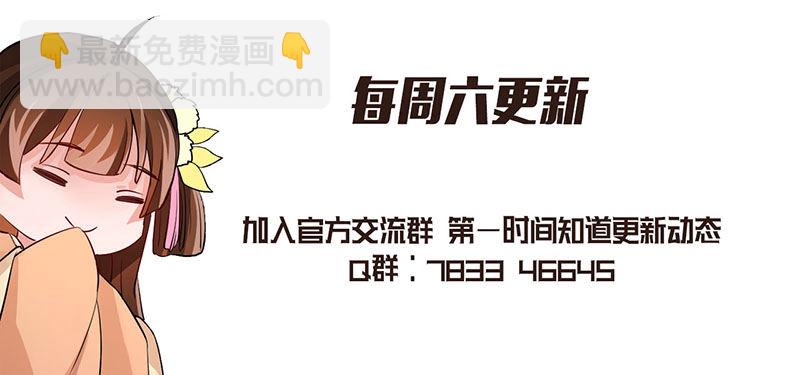 研香奇談 - 第1話 研香之術 - 4