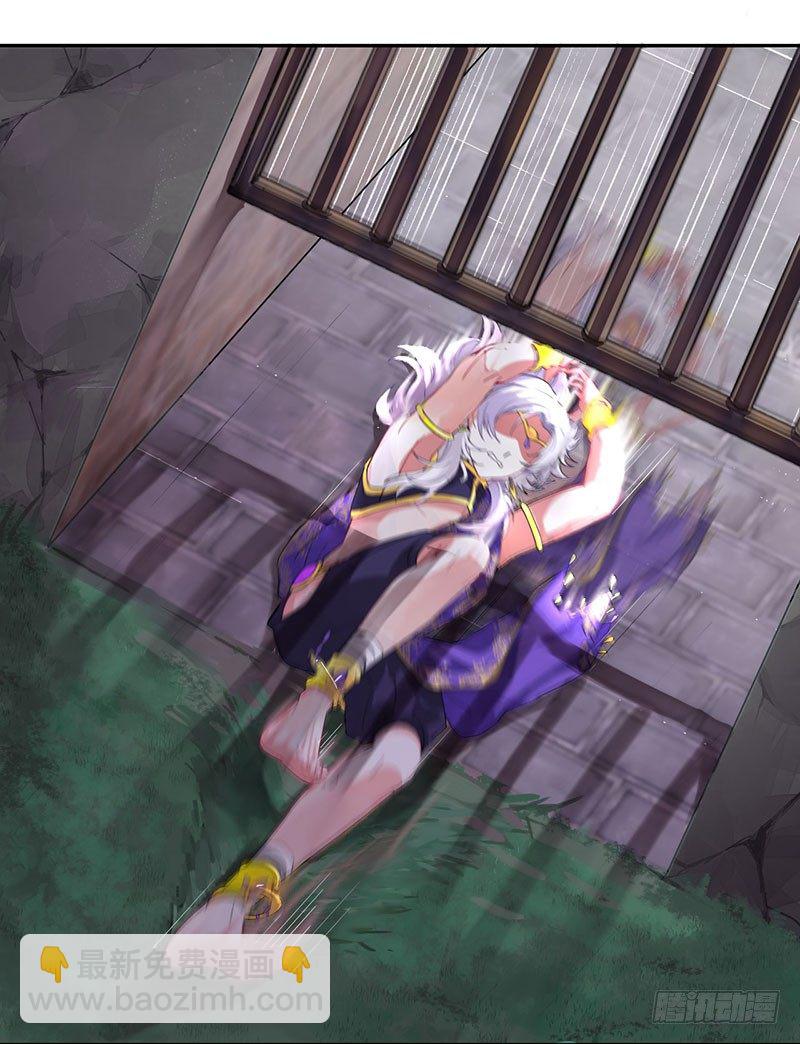 研香奇談 - 第1話 研香之術 - 1