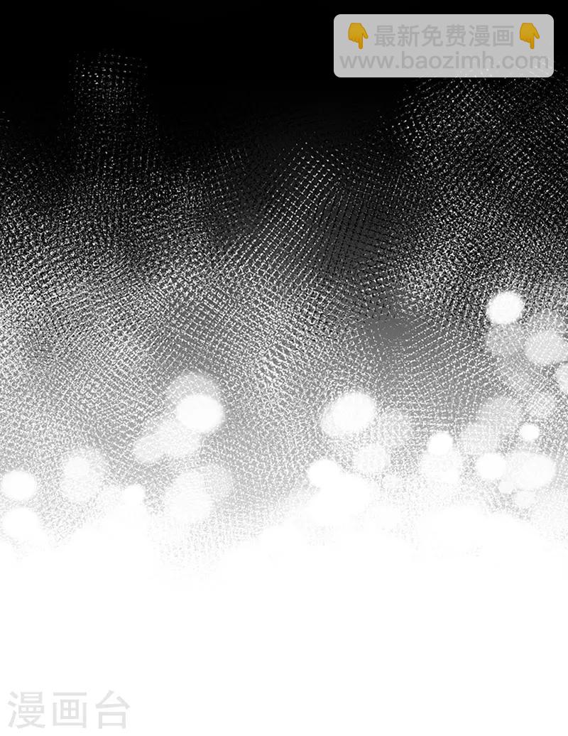 研香奇談 - 第101話 我把他弄丟了 - 1