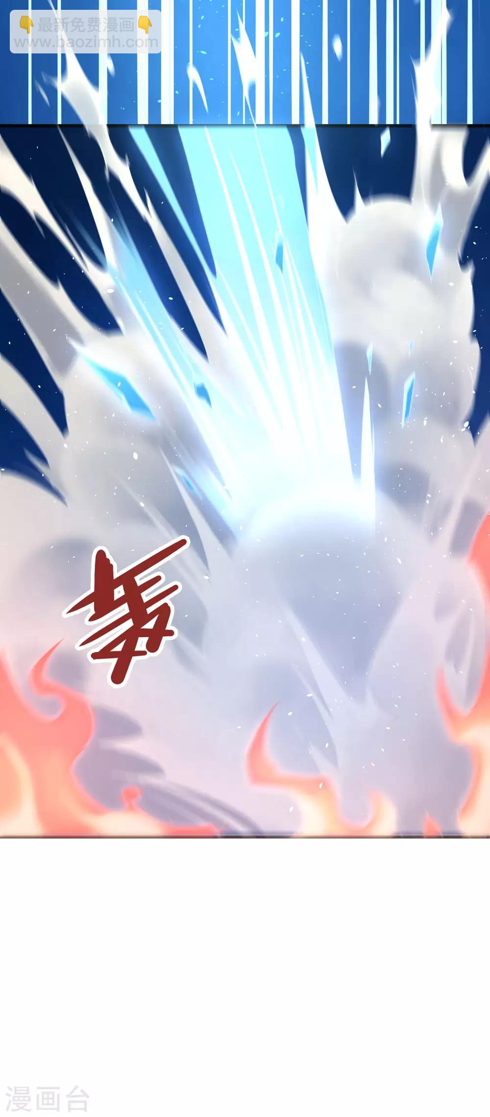 研香奇談 - 第109話 又是這樣 - 6