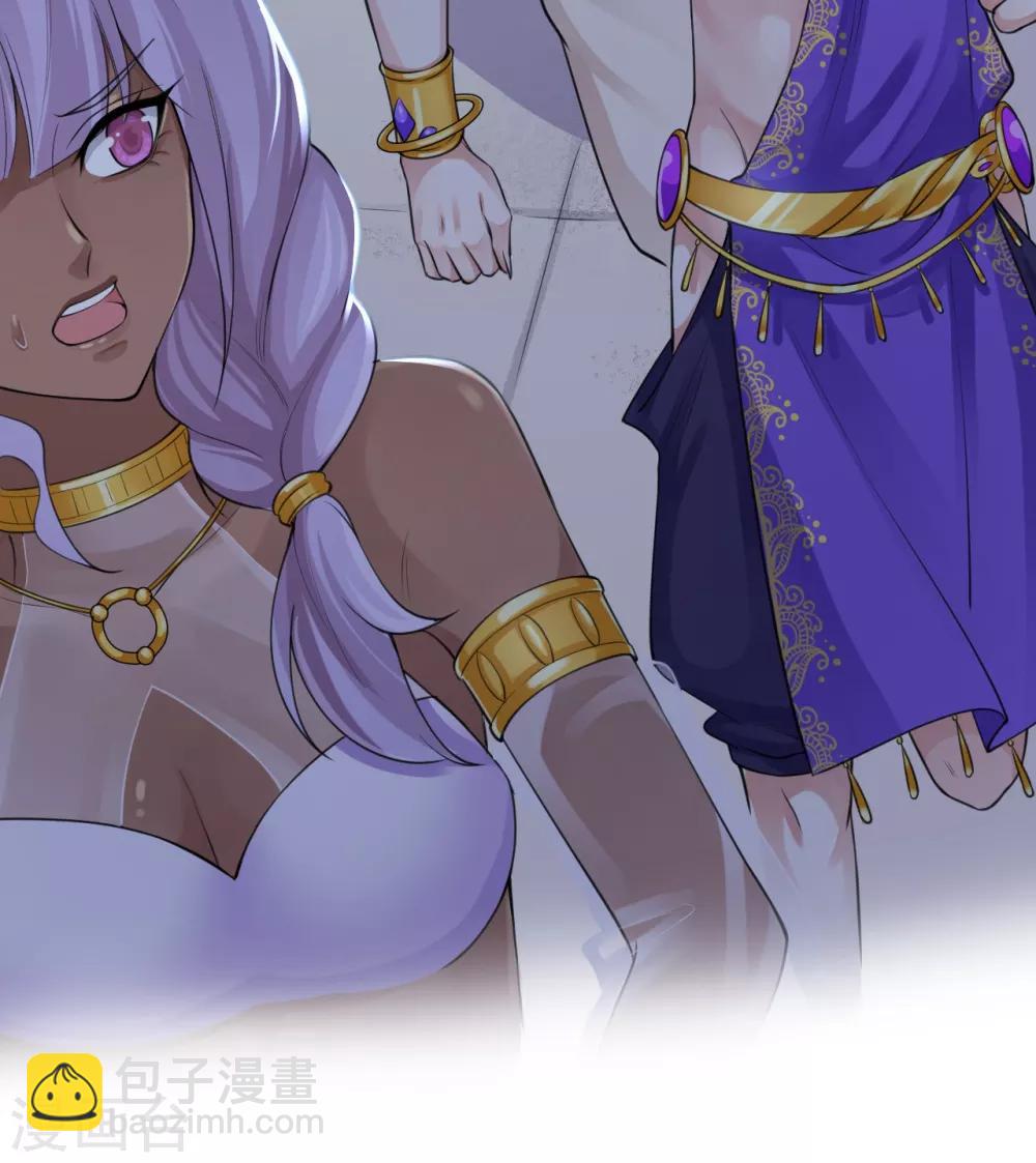 研香奇談 - 第117話 我對那迦的情義並不輸給您 - 2