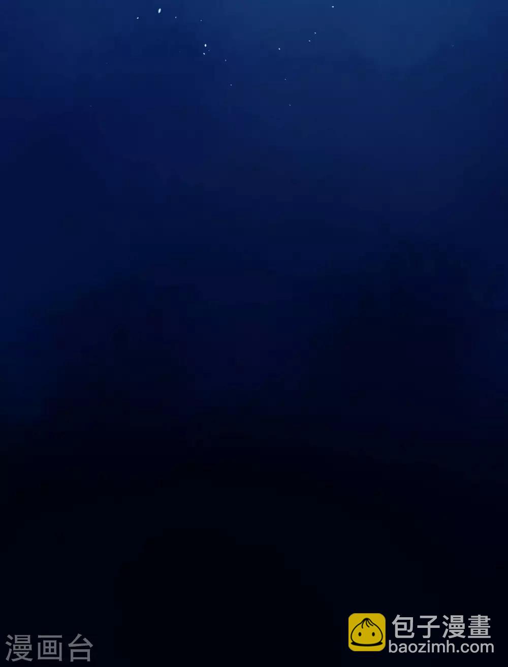 研香奇談 - 第119話 千年的等待 - 5