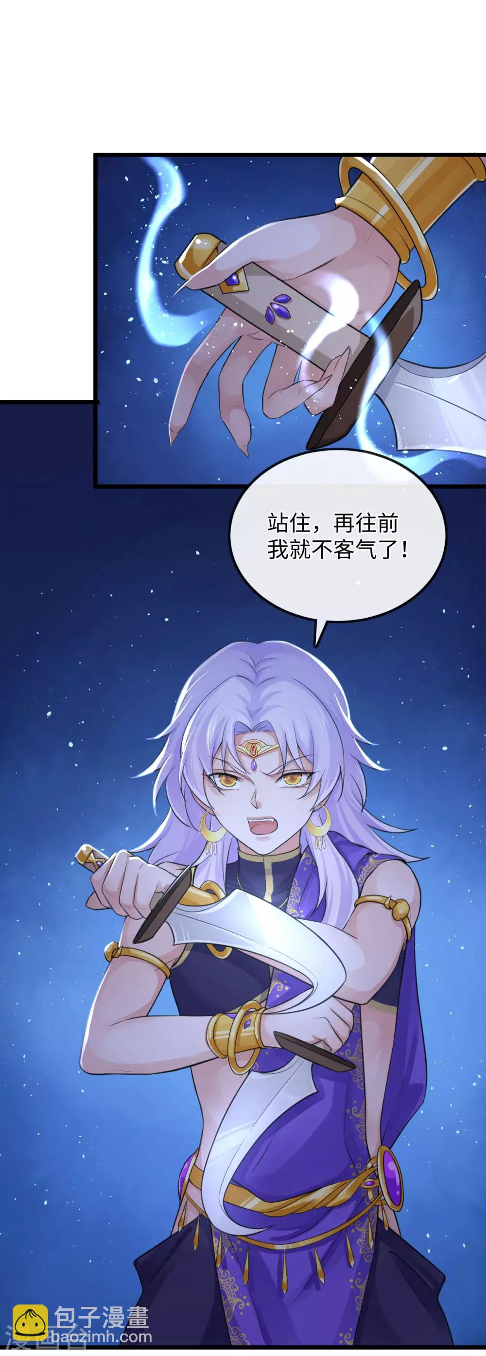 第121话 归宿之地-第125话