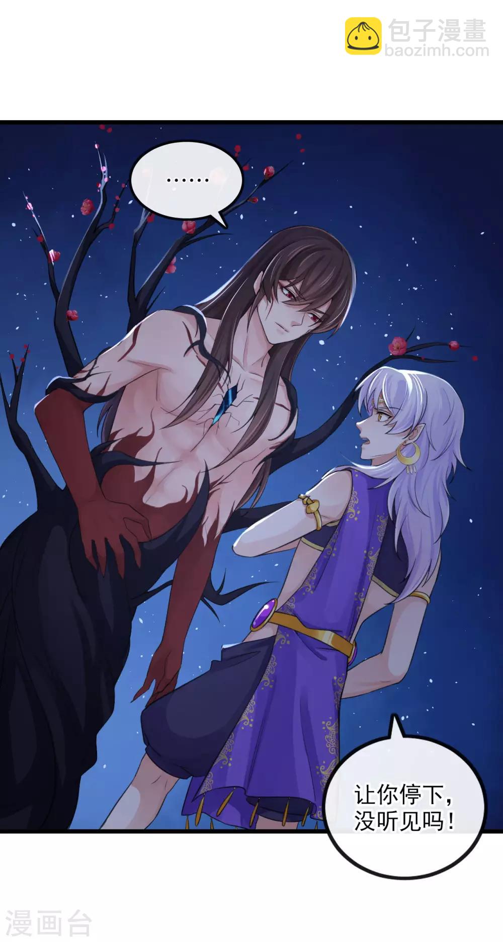 第121话 归宿之地-第125话