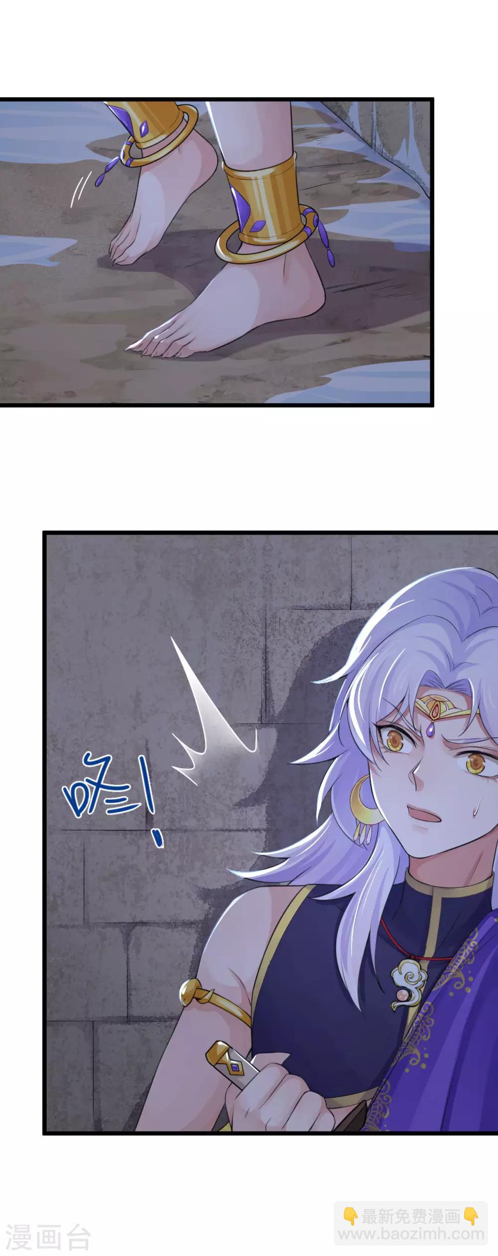 第121话 归宿之地-第125话