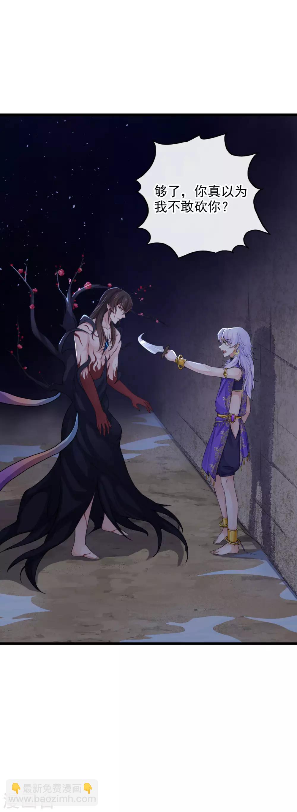 第121话 归宿之地-第125话