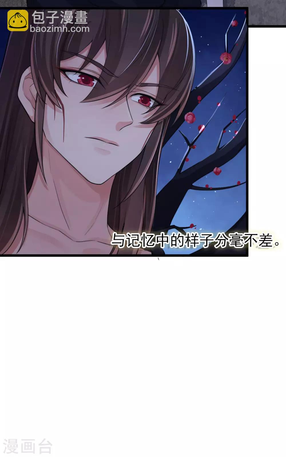 第121话 归宿之地-第125话