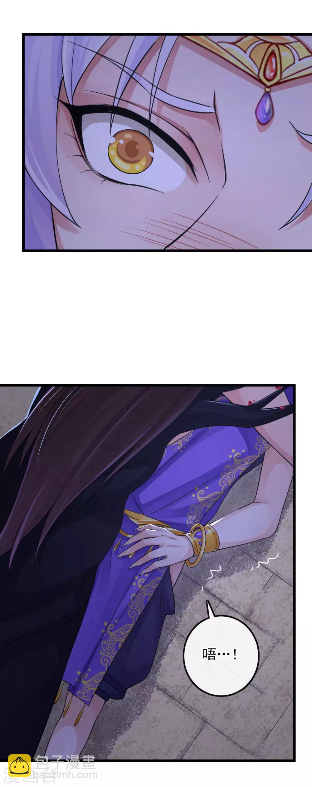 第121话 归宿之地-第125话