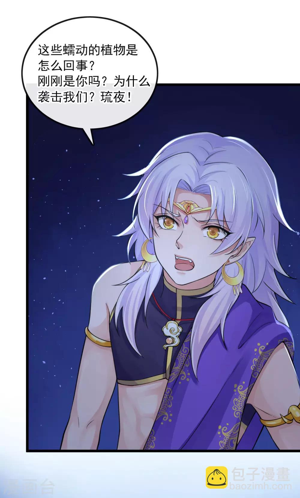 第121话 归宿之地-第125话