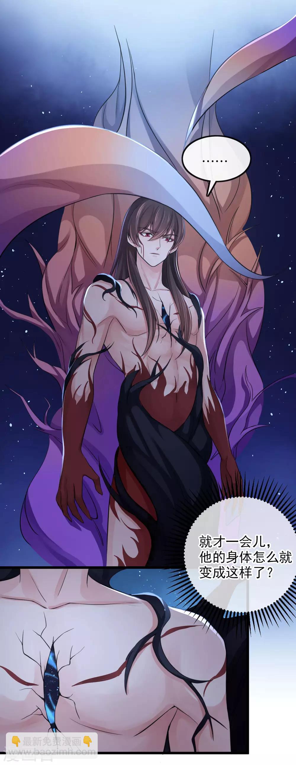 第121话 归宿之地-第125话