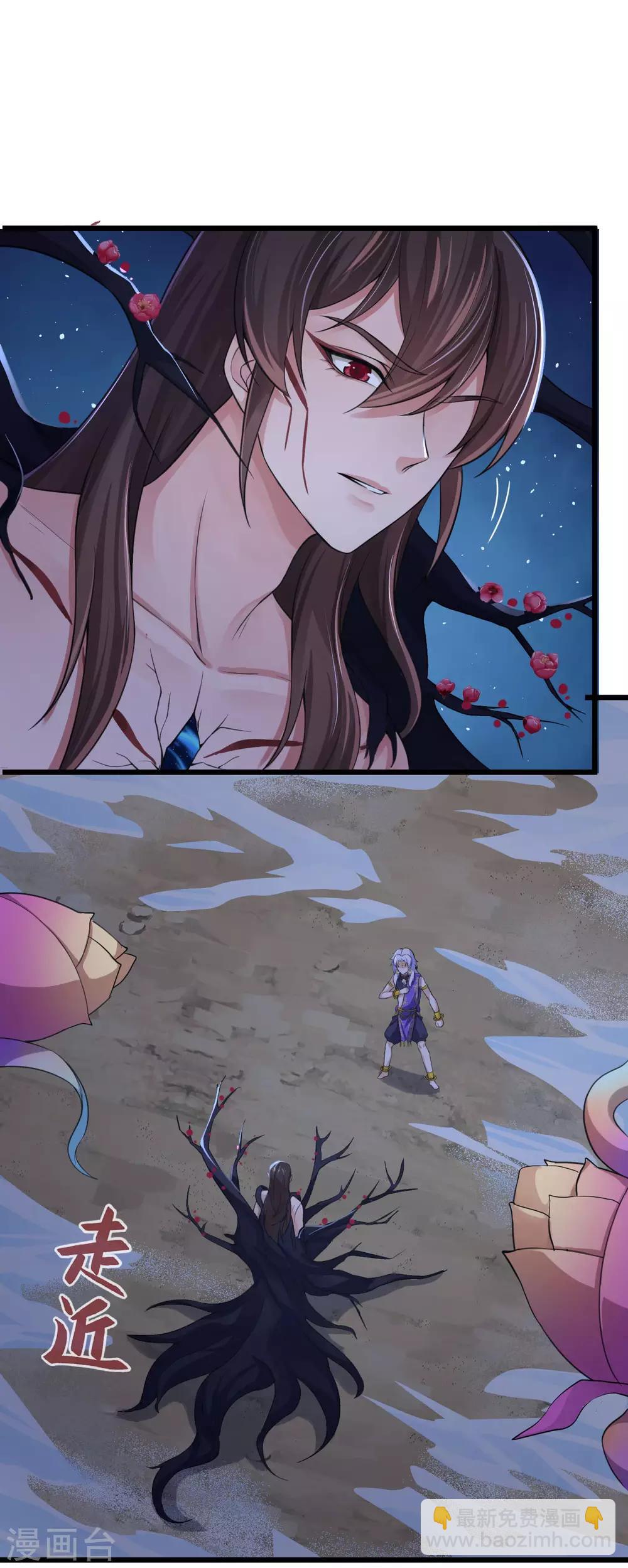 第121话 归宿之地-第125话