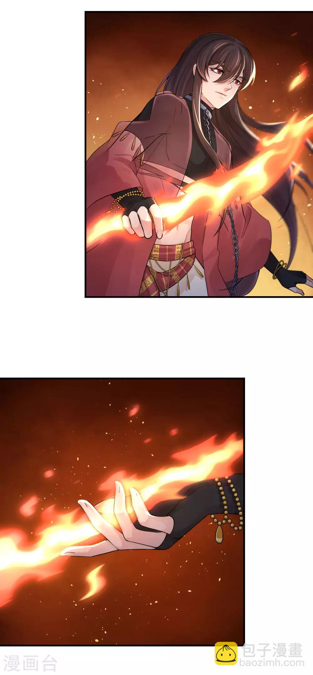 研香奇談 - 第123話 蓮華枯榮皆從若木 - 3