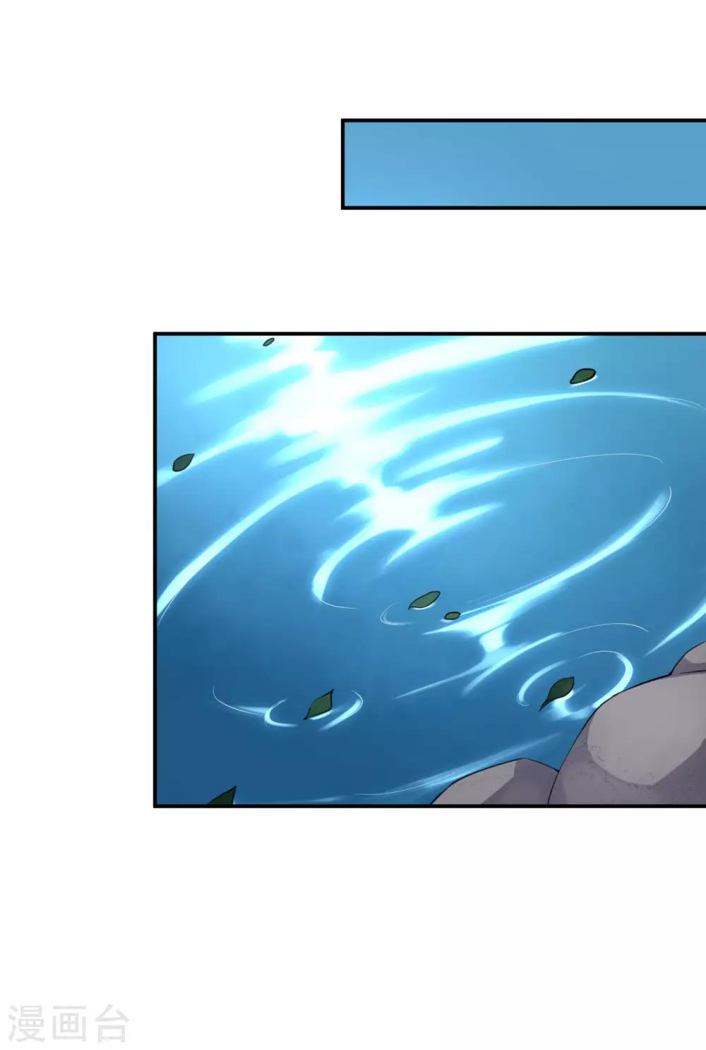 研香奇談 - 第127話 維繫命運的圖騰 - 5