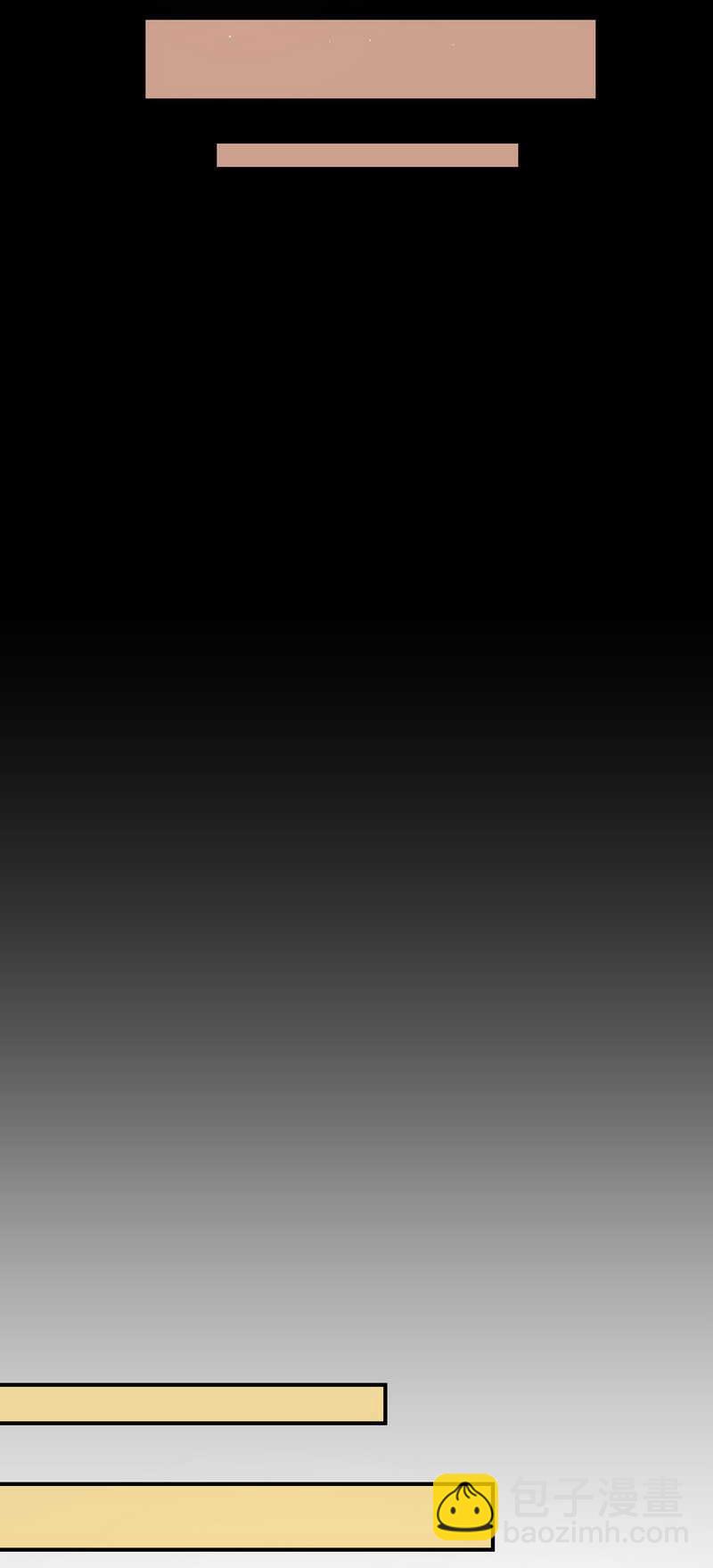 研香奇談 - 第125話 讓他消失，怎麼樣？ - 5