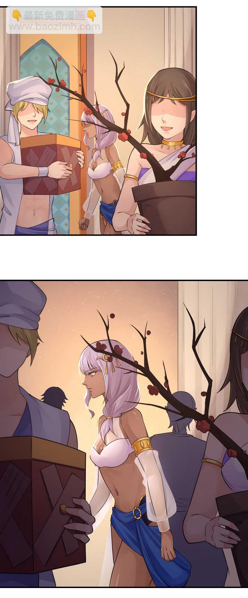 研香奇談 - 第125話 讓他消失，怎麼樣？ - 7