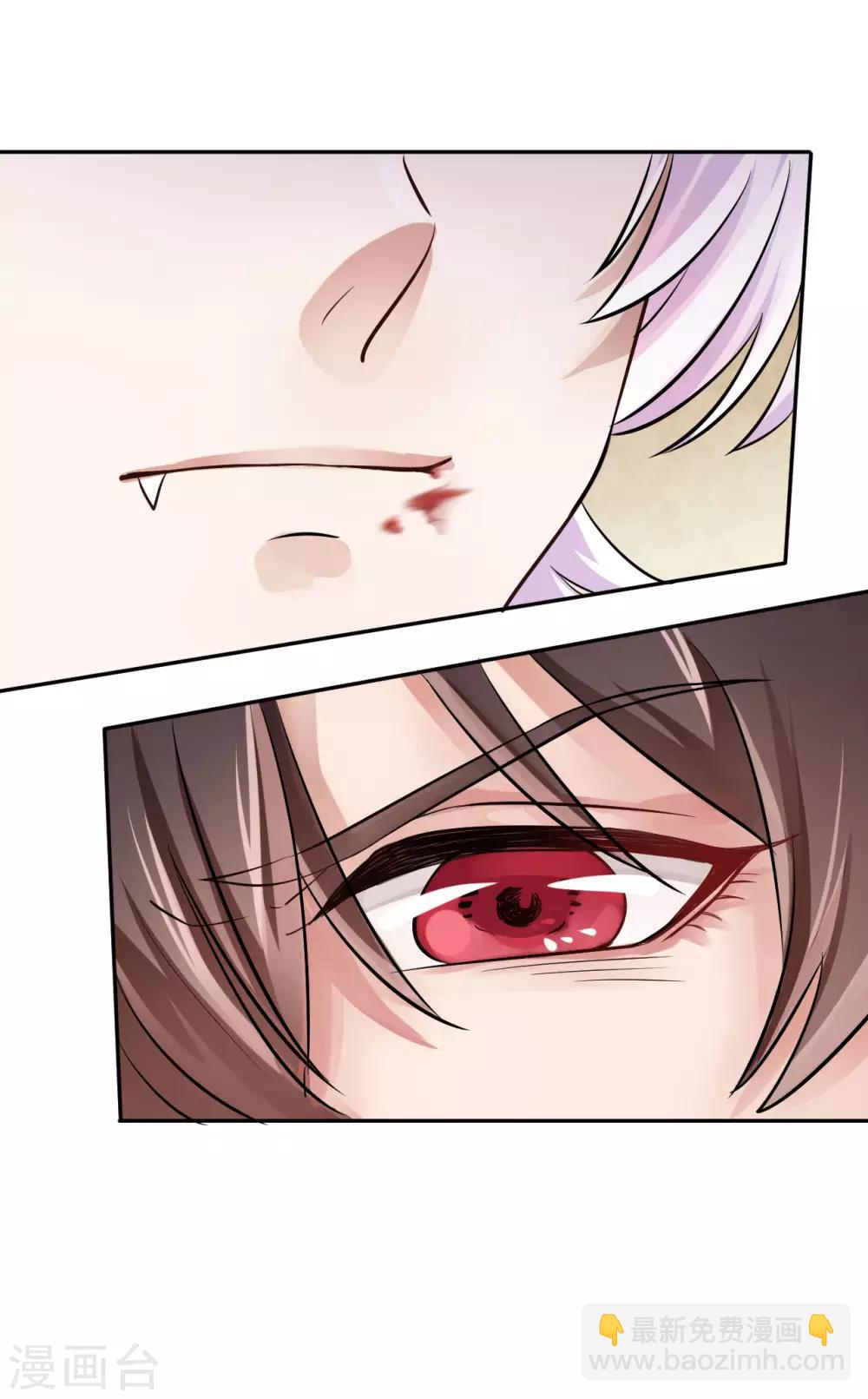 研香奇談 - 第17話 破裂的約定 - 5