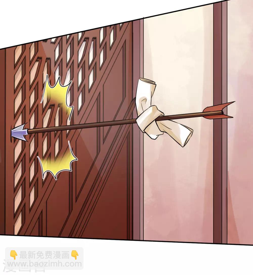 研香奇談 - 第21話 當然是選擇原諒他 - 1