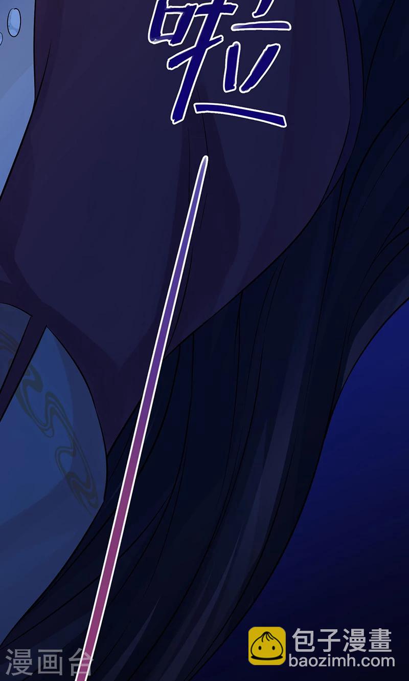 研香奇談 - 第23話 半路遇險(1/2) - 4