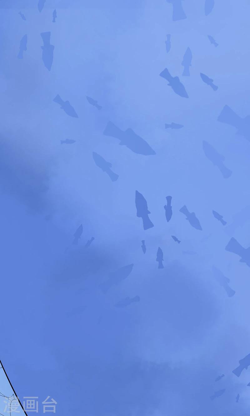 研香奇談 - 第23話 半路遇險(1/2) - 5