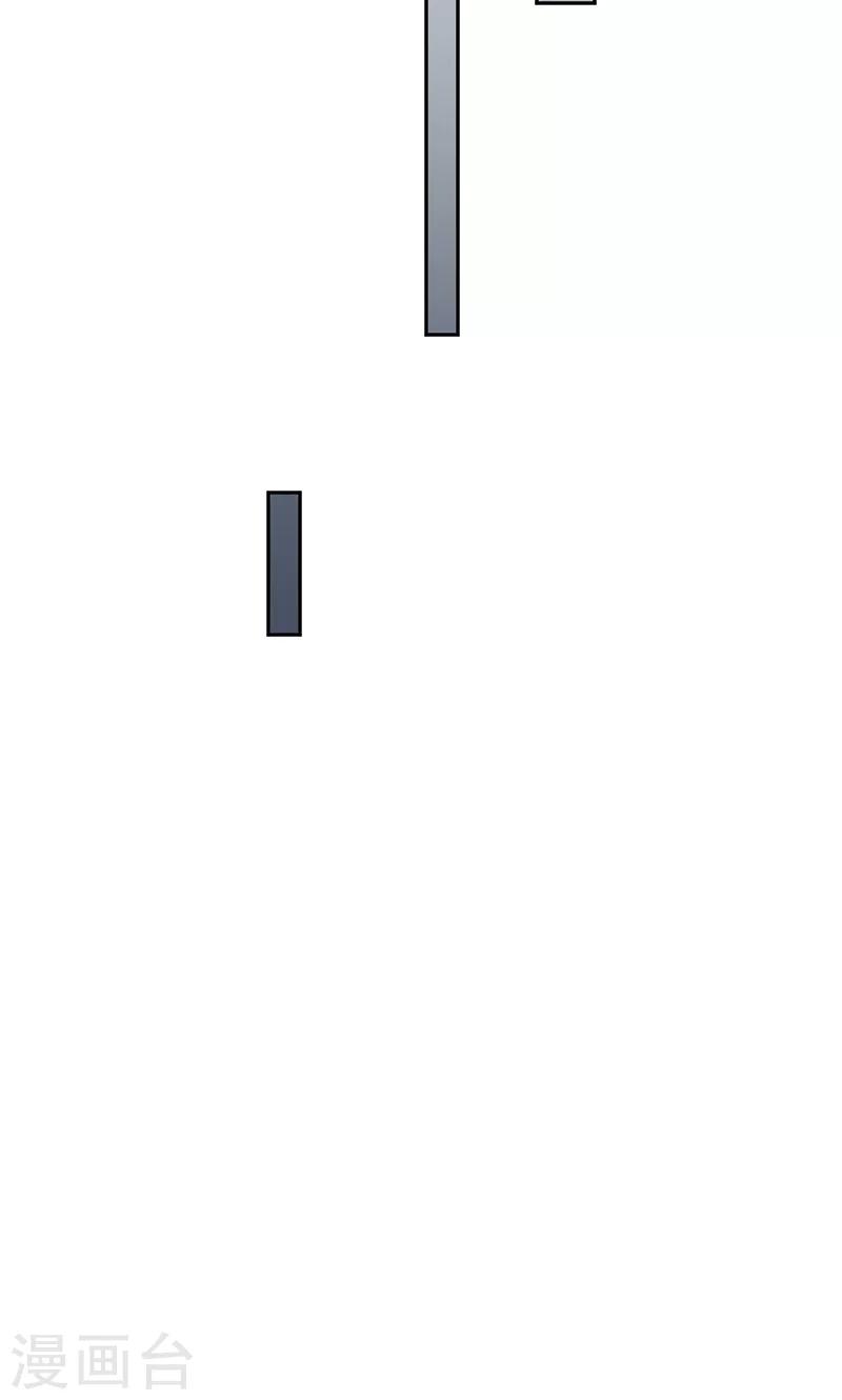 研香奇談 - 第28話 僅此唯一的氣息 - 2