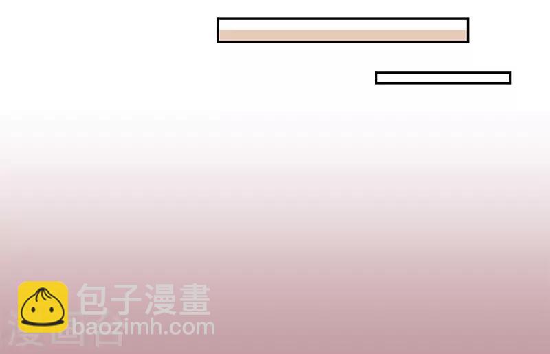 研香奇談 - 第5話 矛盾初顯 - 2