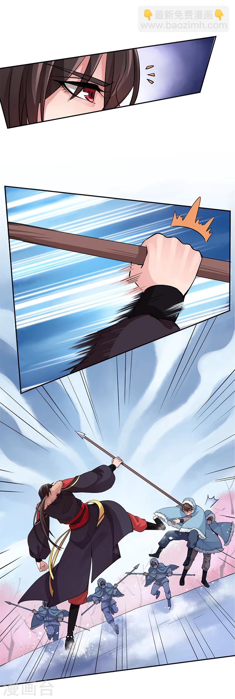 研香奇談 - 第39話 緋血紅林 - 2