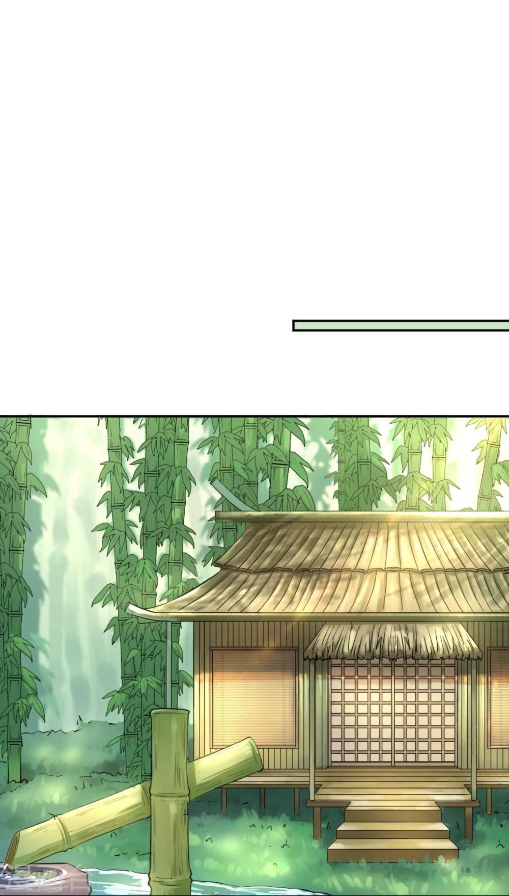 研香奇談 - 第41話 真假魚龍 - 4