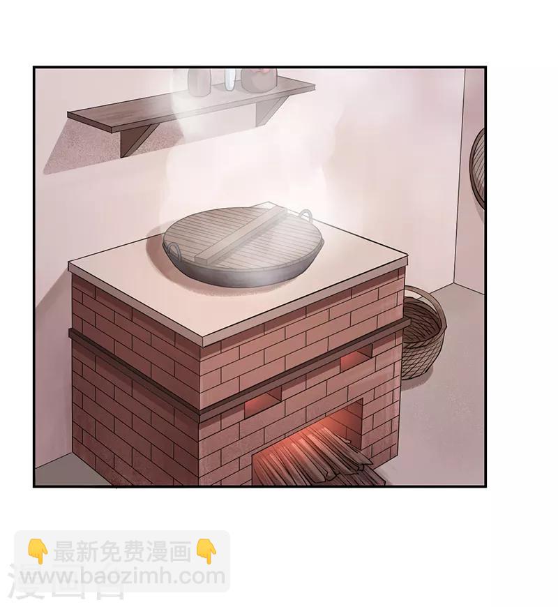 研香奇談 - 第55話 分靈娃娃 - 2