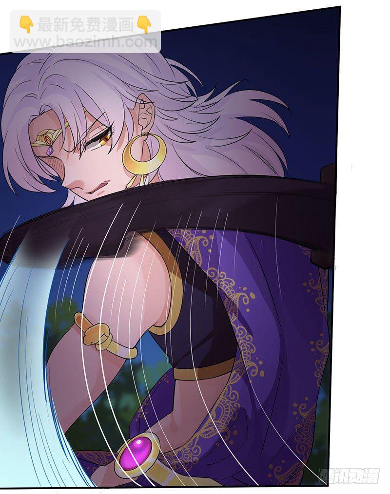 研香奇談 - 第7話 研香師琉夜 - 5