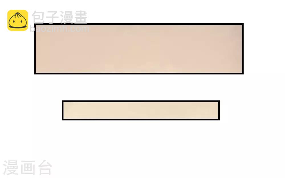 研香奇談 - 第79話 我只需要那迦 - 1