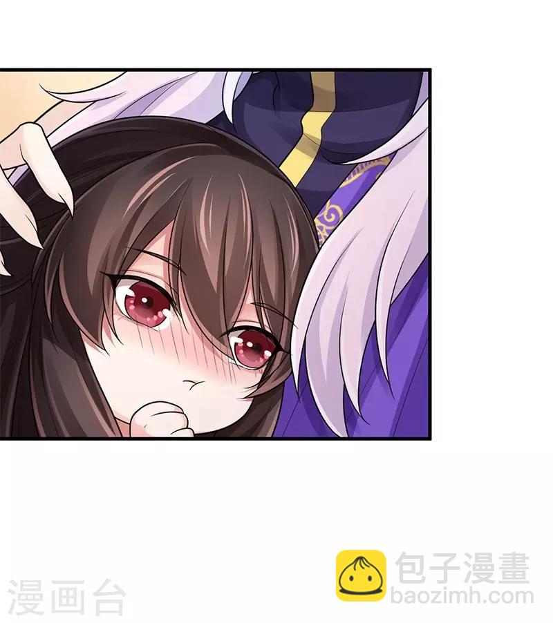 研香奇談 - 第85話 香引(1/2) - 3