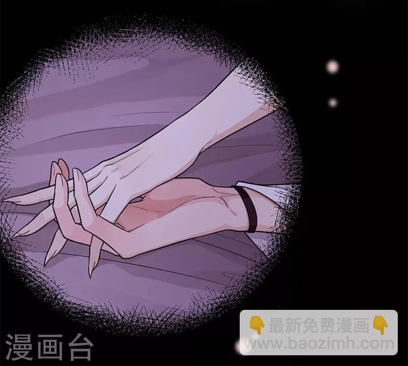 研香奇談 - 第85話 香引(1/2) - 5