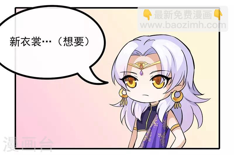 研香奇談 - 第85話 香引(2/2) - 3