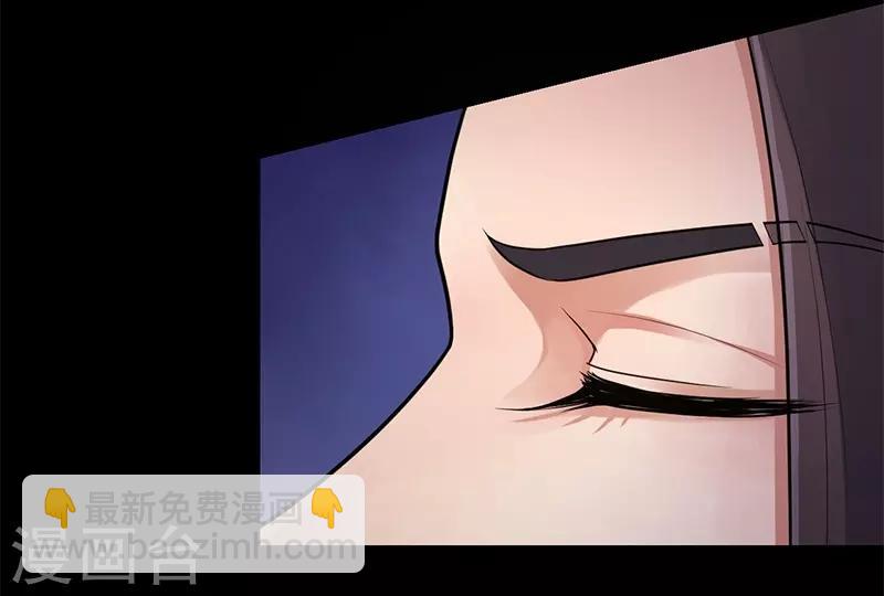 研香奇談 - 第87話 赤帝子 - 2