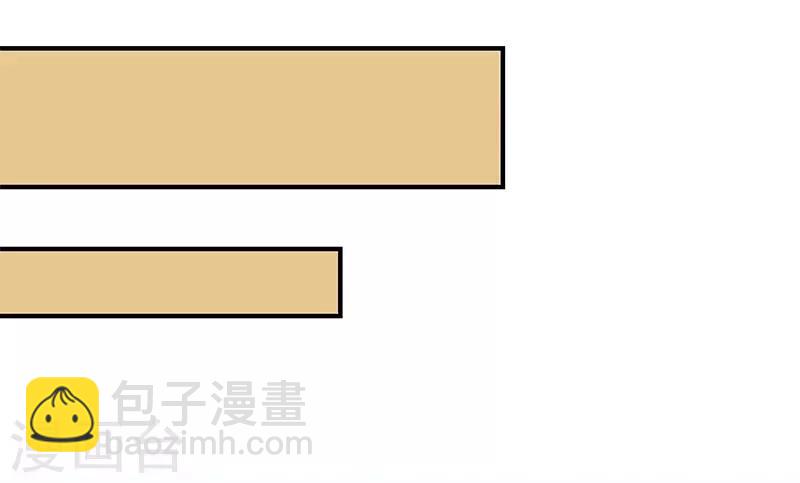 研香奇談 - 第87話 赤帝子 - 7