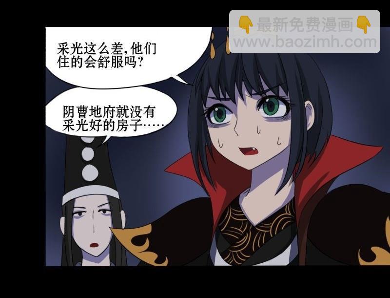 第01话 上任-第1话