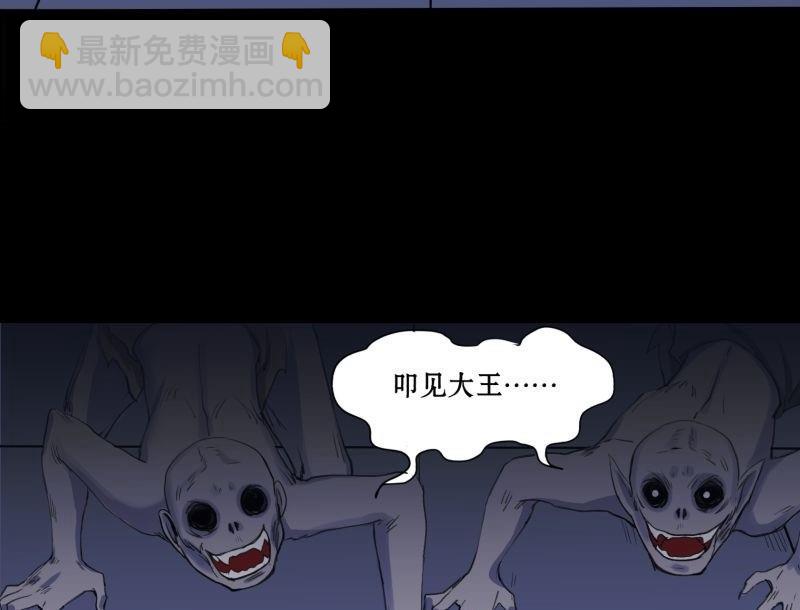 第01话 上任-第1话