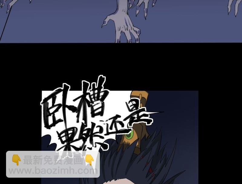 第01话 上任-第1话