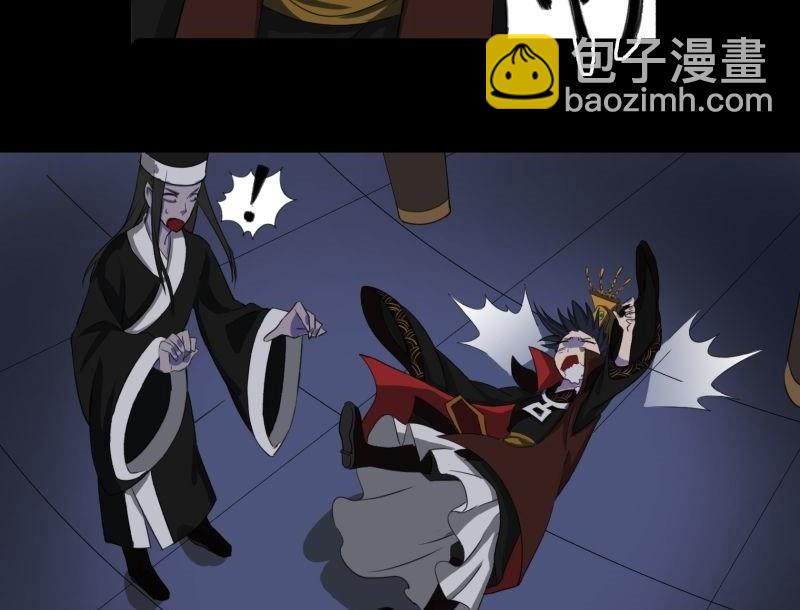 第01话 上任-第1话