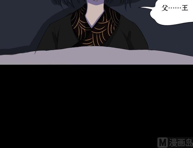 第01话 上任-第1话