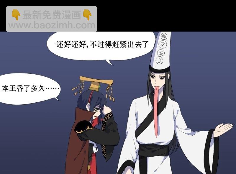 第01话 上任-第1话