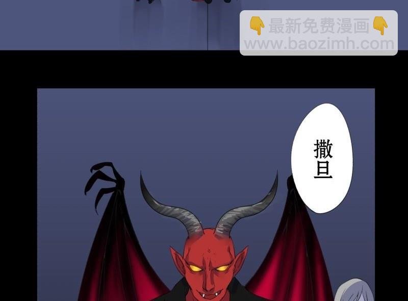 第01话 上任-第1话