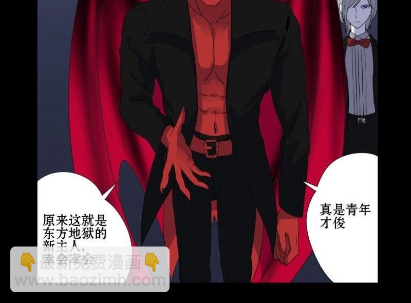 第01话 上任-第1话