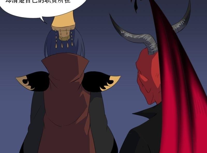 第01话 上任-第1话