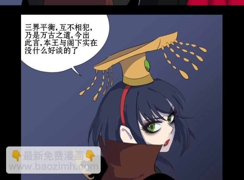 第01话 上任-第1话